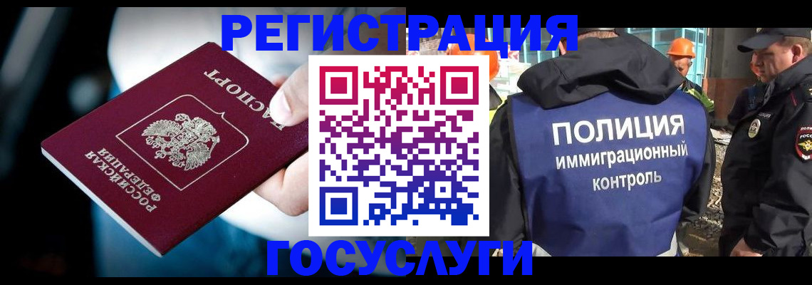 прописка поиск в Избербаше